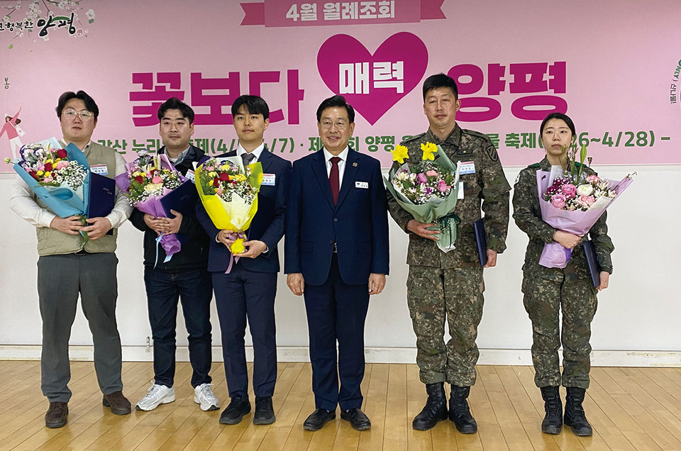 전진선 양평군수가 1일 군청 별관 4층 대회의실에서 가진 4월 월례조회에서 유공자 표창 수상자들과 기념촬영을 하고 있다. (사진=장은기 기자)