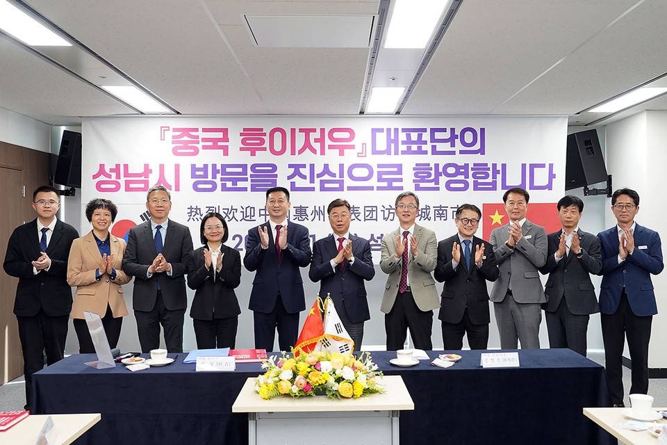 1일 성남시를 방문한 중국 후이저우시 대표단과 관계 공무원들이 기념사진을 찍고 있다. (사진제공=성남시청)