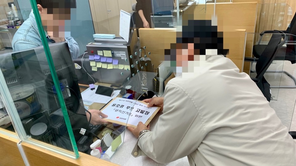 국민의힘 나태근 후보 선대위가 1일 상대후보인 더불어민주당 윤호중 후보를 공직선거법 위반 혐의로 의정부지검 남양주지청에 고발했다. (사진제공=나태근 후보 선대위)