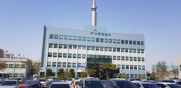 시흥경찰서는 부부싸움 중 흉기로 아내와 딸을 위협한 50대 남성 A씨를 특수협박 및 특수공무집행방해 혐의로 체포했다. 사진은 시흥경찰서 전경. (사진=중앙신문DB)