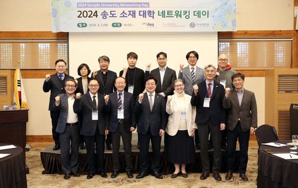 인천경제자유구역(IFEZ) 송도국제도시가 글로벌 바이오 허브로 도약하고 있는 가운데 인천경제자유구역청, 연세대 등 송도국제도시 소재 대학 산학협력 관계자들이 자리를 함께해 바이오 산업 육성에 뜻을 모았다. (사진제공=인천경제청)