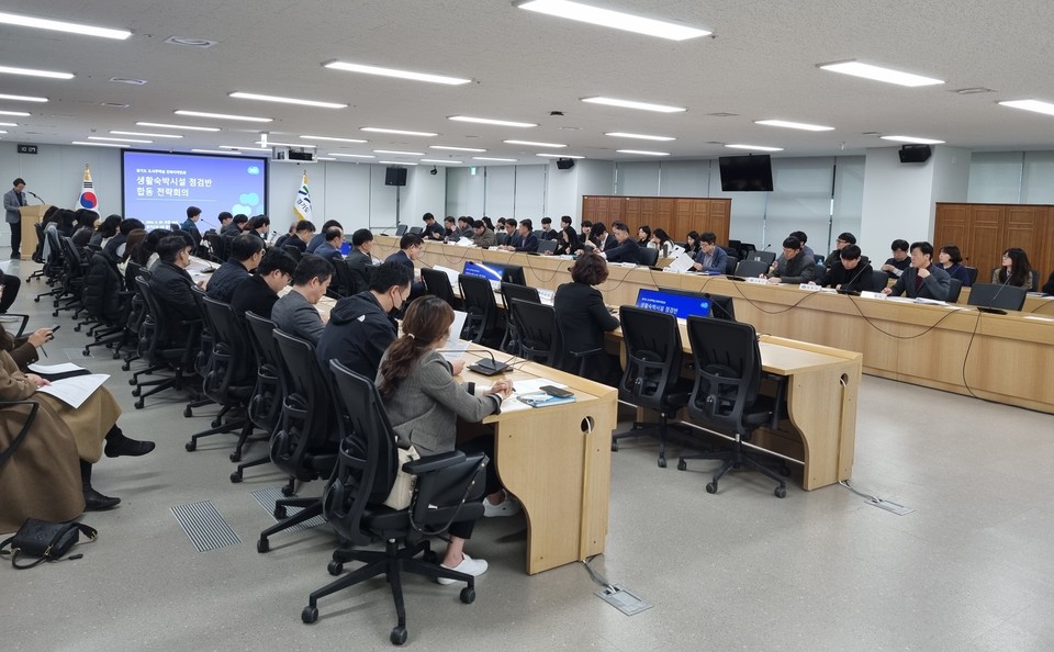 경기도가 생활숙박시설 소유주에게 숙박업 신고를 적극적으로 안내하는 한편 각 시군에는 숙박업 신고율을 높일 수 있도록 소유주에 대한 적극적 홍보를 하는 등 도내 생활숙박시설 문제 해결에 나섰다. 생활숙박시설 관련 합동 전략회의 모습. (사진제공=경기도청)