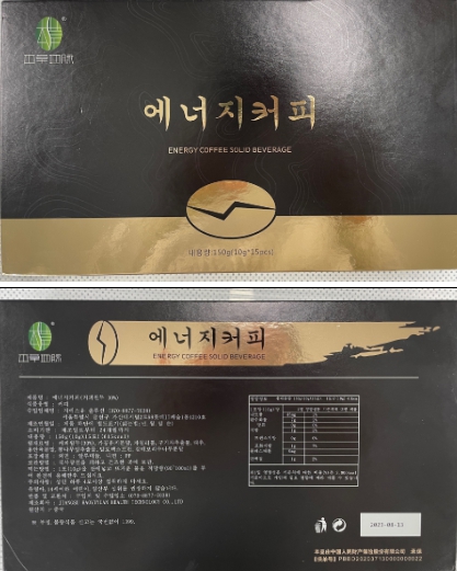 발기부전치료제 성분이 검출된 중국산 수입 커피가 판매 중단되고 회수 조치됐다. (사진=식약처)