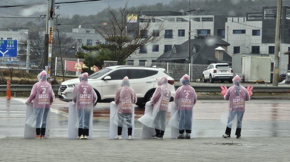 3일 오전 10시50분께 여주시 점봉동에서 선거운동원들이 봄비를 맞으며 지지를 소소하고 있다. (사진=김광섭 기자)