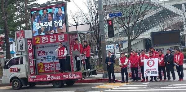 파주시을 국민의힘 한룡길 후보는 민주당 박정 후보의 재산 공개를 문제삼고, 수상한 재산을 국민과 시민들에게 낱낱이 공개하라고 다그쳤다, (사진제공=한길룡 후보캠프)