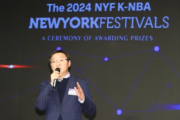 3일 열린  '2024 뉴욕페스티벌 대한민국-국가브랜드대상' 시상식에 참석한 류광열 용인특례시 제1부시장의 모습. (사진제공=용인시청)