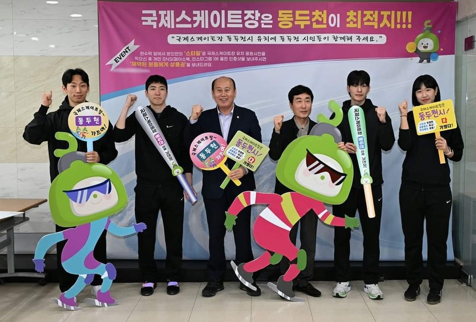 박형덕 동두천시장이 동계시즌을 마치고 동두천시청을 인사차 방문한 동두천시 빙상선수단과 함께 했다. (사진=박형덕 동두천시장 페이스북)