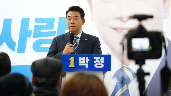 파주시乙 더불어민주당 박정 후보 뜸부기 선대위는 국민의힘 한길룡 후보의 ‘수상한 재산 신고’란 주장을 의혹 부풀리기로 규정, ‘남의 눈에 티끌을 보려고, 제 눈의 대들보를 보지 못하는 우를 범치 말라”고 충고했다. (사진제공=박정 후보 캠프)