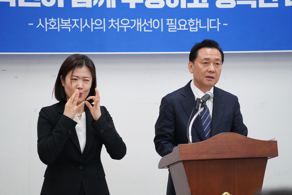 이광재 더불어민주당 분당갑 후보(오른쪽)가 4일 성남시의회에서 사회복지 공약 발표 기자회견을 열고 있다. (사진=장은기 기자)