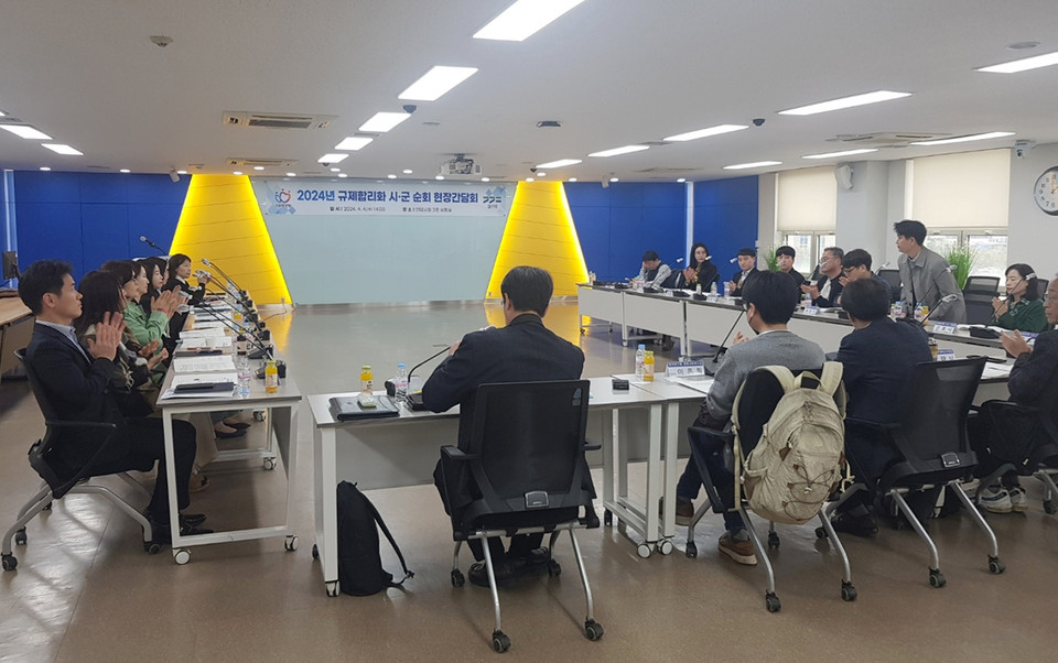 안양시와 경기도는 4일 안양시청 3층 상황실에서 ‘규제합리화 시·군 순회 현장간담회’를 개최했다. (사진제공=안양시청)