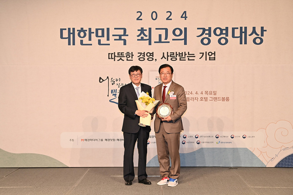 하남시가 4일 서울 중구 더플라자호텔에서 열린 ‘2024 대한민국 최고의 경영대상’에서 K-팝 허브도시 건설의 기틀을 마련한 공로를 인정받아 ‘문화혁신도시경영’ 부문에서 대상을 수상했다. (사진제공=하남시청)