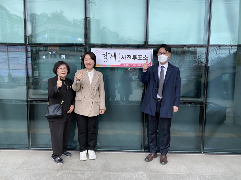 사전투표 첫날인 5일 아침 일찍 사전투표소를 찾은 이소영 더불어민주당 경기 '의왕시과천시' 국회의원 후보가 검증된 일꾼에 투표해 달라고 당부했다. (사진=장은기 기자)