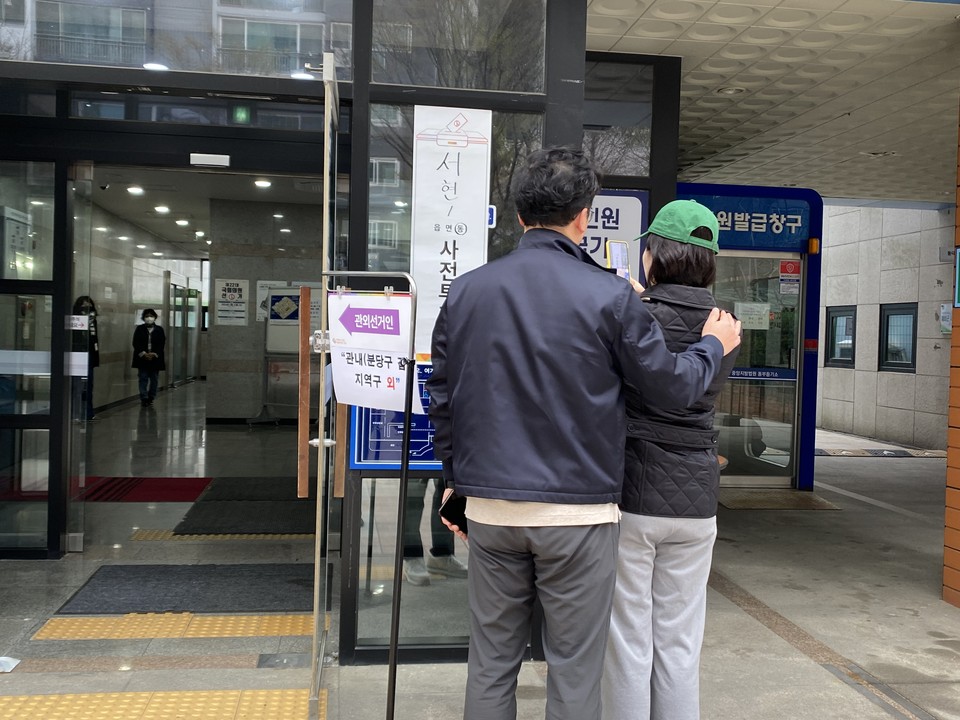 5일 오전 7시께 성남시 분당구 서현1동 주민센터에서 제22대 총선 사전투표를 마친 한 젊은 부부가 인증샷을 남기고 있다. (사진=장은기 기자)