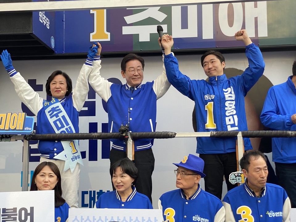 7일 오후 5시20분께 이재명 더불어민주당 대표가 하남시 스타필드시티위례 앞에서 추미애 하남갑 후보, 김용만 하남을 후보와 함께 지지를 호소하고 있다. (사진=장은기 기자)