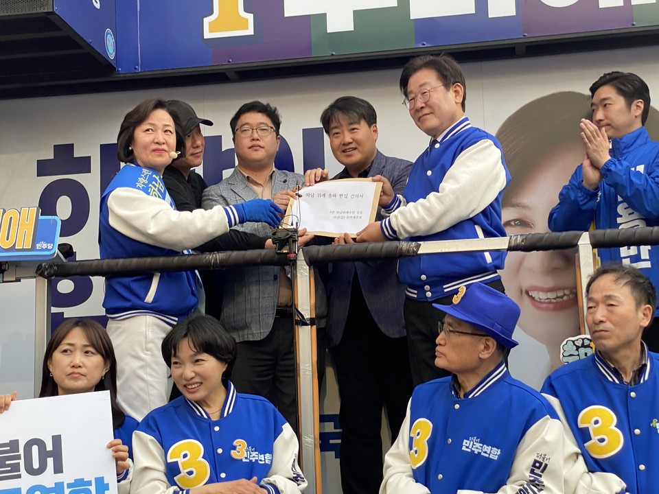 추미애 후보가 하남위례 입주자대표단과 함께 '4만 하남 위례 시민의 염원을 담은 위례송파편입 건의서'를 이재명 대표에게 전달하고 있다. (사진=장은기 기자)