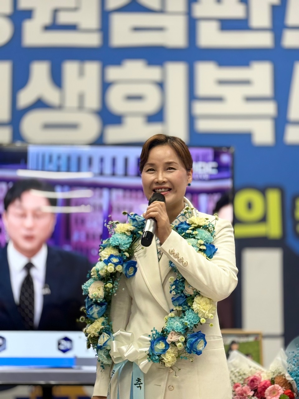임오경 더불어민주당 광명갑 후보가 재선에 성공했다. 임오경 후보는 이번 선거(개표율 99.77%)에서 58.74%를 얻어 41.25%를 득표한 상대 국민의힘 김기남 후보를 상대로 당선됐다. (사진제공=임오경 후보 선거 캠프)
