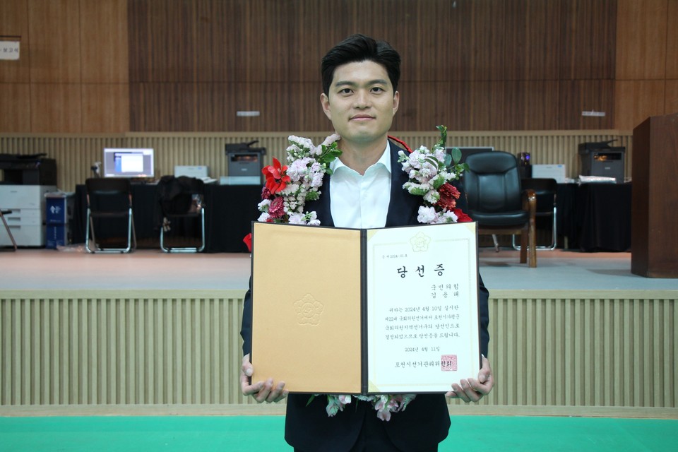 포천가평 선거구에서 국민의힘 김용태 후보가 당선됐다. (사진제공=김용태 후보 캠프)