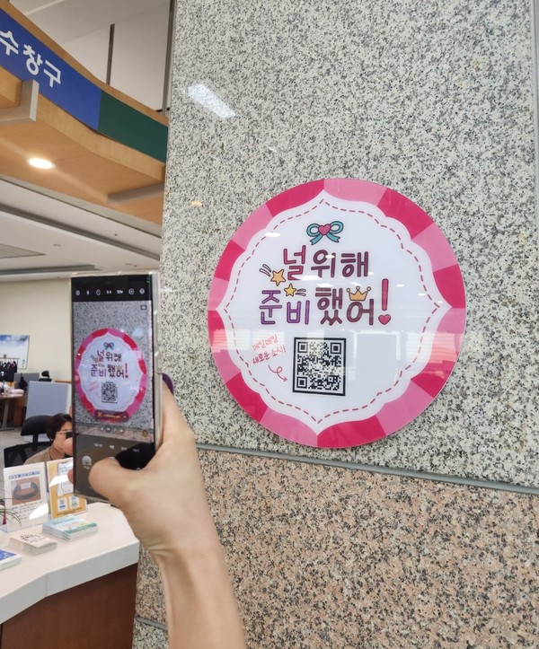 인천 계양구가 이달부터 QR코드를 활용한 구정 홍보 서비스를 실시한다고 밝혔다. (사진제공=계양구청)