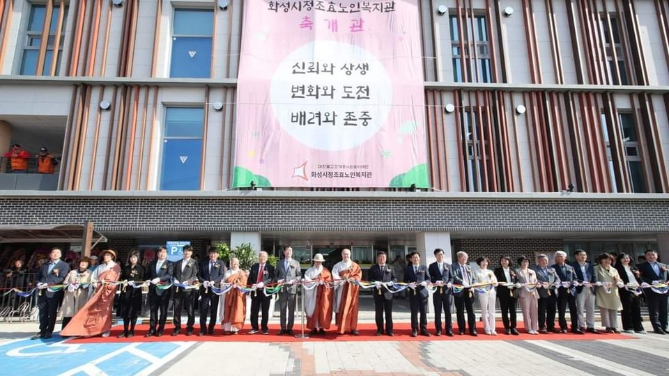12일 화성 북부권역의 염원이 담긴 '정조효노인복지관' 개관 소식을 알렸다. '정조효노인복지관'은 지난 2022년 6월 착공해 2023년 11월 준공 후, 지난 1월부터 시범 운영해 왔었다. (사진=정명근 화성시장 페이스북)