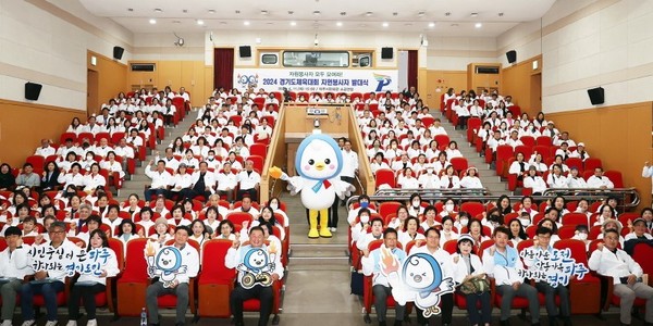파주시는 오는 25일부터 27일까지 열리는 ‘제14회 경기도장애인체육대회’와 5월 9일부터 11일까지 열리는 ‘제70회 경기도체육대회’를 앞두고 자원봉사자 발대식을 가졌다. (사진제공=파주시청)
