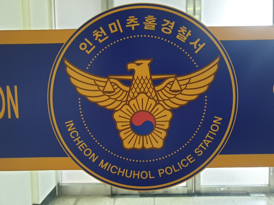 중고물품 거래사기로 129명으로부터 수천만원을 가로챈 20대 남성이 구속돼 검찰에 넘겨졌다.