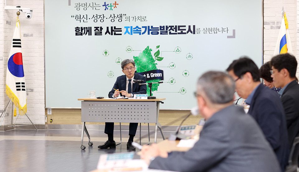 광명시는 15일 오후 시청 중회의실에서 ‘민선 8기 공약사업 추진보고회’를 개최했다. (사진제공=광명시청)