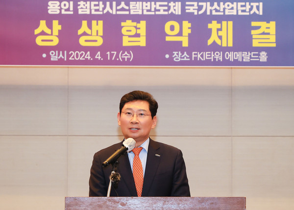 이상일 용인특례시장이 상생협약체결식에서 인사말을 하고있다. (사진제공=용인시청)
