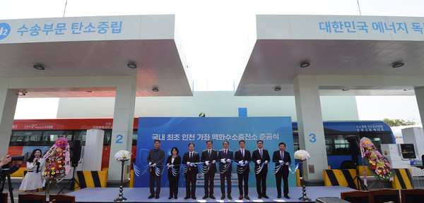 17일 인천 가좌 액화수소충전소에서 열린 준공식에서 임상준 환경부 차관, 박덕수 행정부시장 등 참석자들이 테이프커팅을 하고 있다. (사진제공=인천시청)