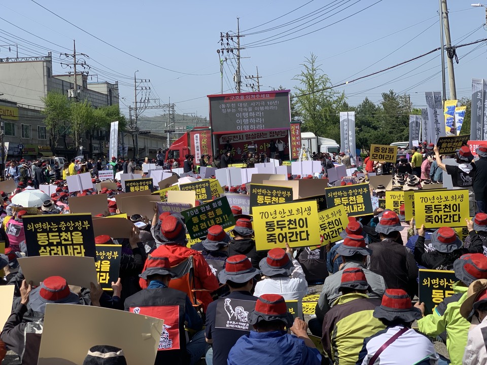 동두천시 지역발전 범시민대책위원회 18일 오후 2시30분께 보산동 미군부대 정문 앞에서 박형덕 동두천시장, 김성원 국회의원, 심우현 동두천시 지역발전 범시민대책위원장을 비롯한 사회단체와 시민 2000여 명이 집결해 동두천을 위한 대책을 마련하라며 대정부궐기대회를 개최했다. (사진=오기춘 기자)