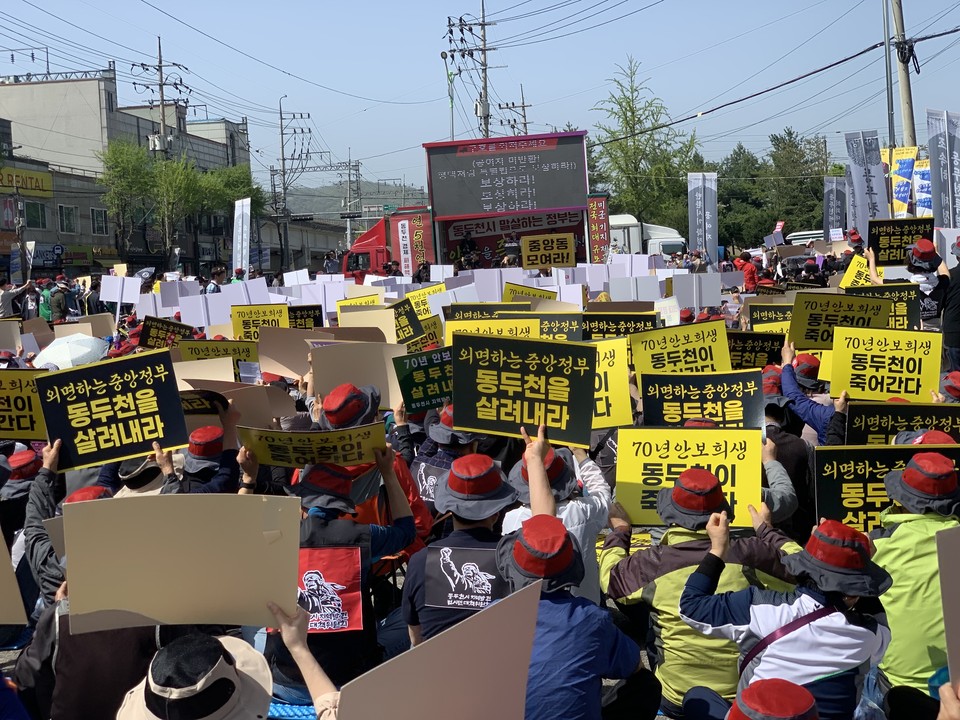 동두천시 지역발전 범시민대책위원회 18일 오후 2시30분께 보산동 미군부대 정문 앞에서 박형덕 동두천시장, 김성원 국회의원, 심우현 동두천시 지역발전 범시민대책위원장을 비롯한 사회단체와 시민 2000여 명이 집결해 동두천을 위한 대책을 마련하라며 대정부궐기대회를 개최했다. (사진=오기춘 기자)