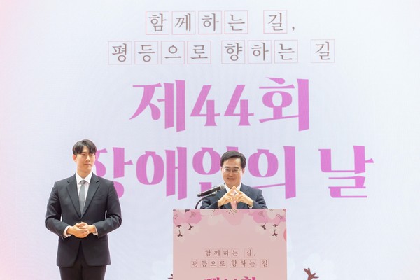 18일 오전 경기종합노동복지회관에서 열린 제44회 경기도 장애인의 날 기념식에서 김동연 경기도지사가 수어로 축사를 하고 있다. (사진제공=경기도청)