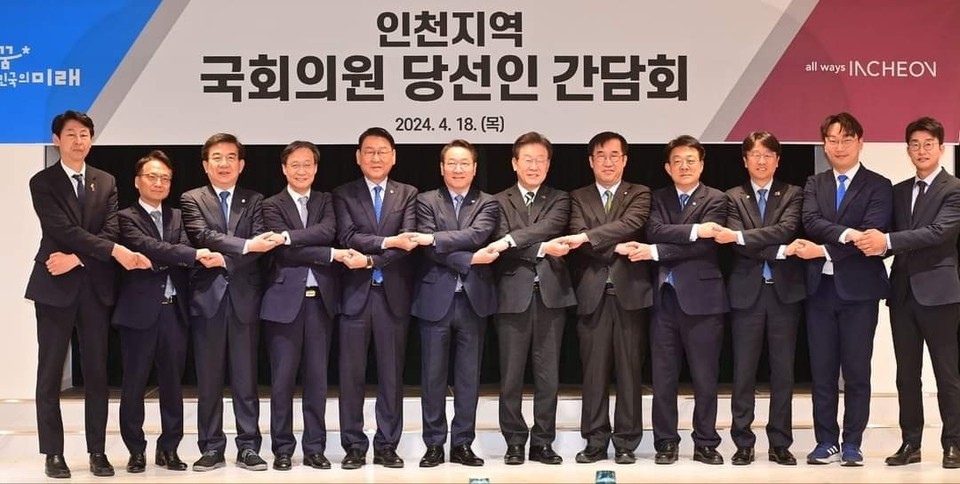 유정복 인천시장 18일 오전 제22대 인천지역 민주당 국회의원 당선인들을 만나 초당적인 협력을 요청했다. 이 자리에는 이재명 민주당 대표도 참석했다. (사진=유정복 인천시장 페이스북)