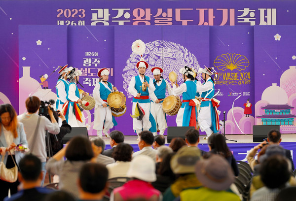 이름에는 존재의 본질에 대한 고찰이 담기기 마련이다. 사진은 2023 광주 왕실도자 컨퍼런스. (사진제공=광주시청)