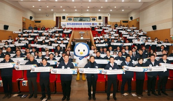 1400만 경기도민이 하나 되는 화합과 축제의 장을 여는 도민체전, ‘경기도종합체육대회 2024 파주’ 개막이 초읽기에 들어갔다. 사진은 조직위원회 발대식. (사진제공=파주시청)