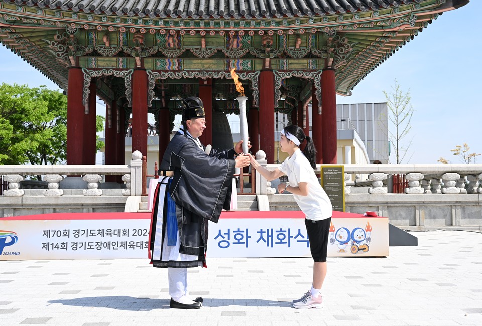 ‘제14회 경기도장애인체육대회 2024 파주’와 ‘제70회 경기도체육대회 2024 파주’의 시작을 알리고 대회를 밝게 비춰줄 성화가 23일 대한민국 평화의 상징인 파주임진각 평화의 종 광장에서 채화됐다. (사진제공=파주시청)