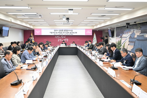 양주시는 23일 오전 시청 상황실에서 양주시 공동형 종합장사시설 기본구상 및 타당성 조사 용역 중간 보고회를 개최했다. (사진제공=양주시청)