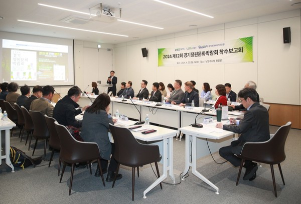 남양주시가 오는 10월 남양주시 다산동에서 열리는 ‘2024 제12회 경기정원문화박람회’ 개최를 위한 본격적인 행보를 시작했다. (사진제공=남양주시청)