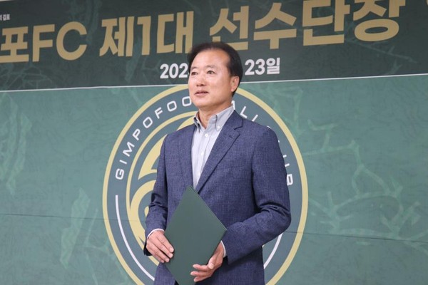 권일 제1대 김포FC 선수단장이 취임 후, 인사말을 하고 있다. (사진제공=김포FC)