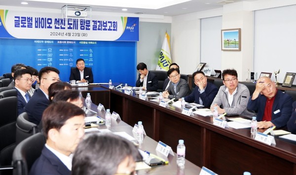 파주시는 파주메디컬 클러스터의 성공적 조성을 위해 지난 3월 27일부터 4월 3일까지 6박 8일간 미국이 마이애미와 보스턴을 순방했던 선진도시 순방 결과 보고회를 개최했다. (사진제공=파주시청 )
