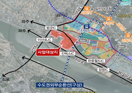 일산 위치도. (사진제공=경기도청)
