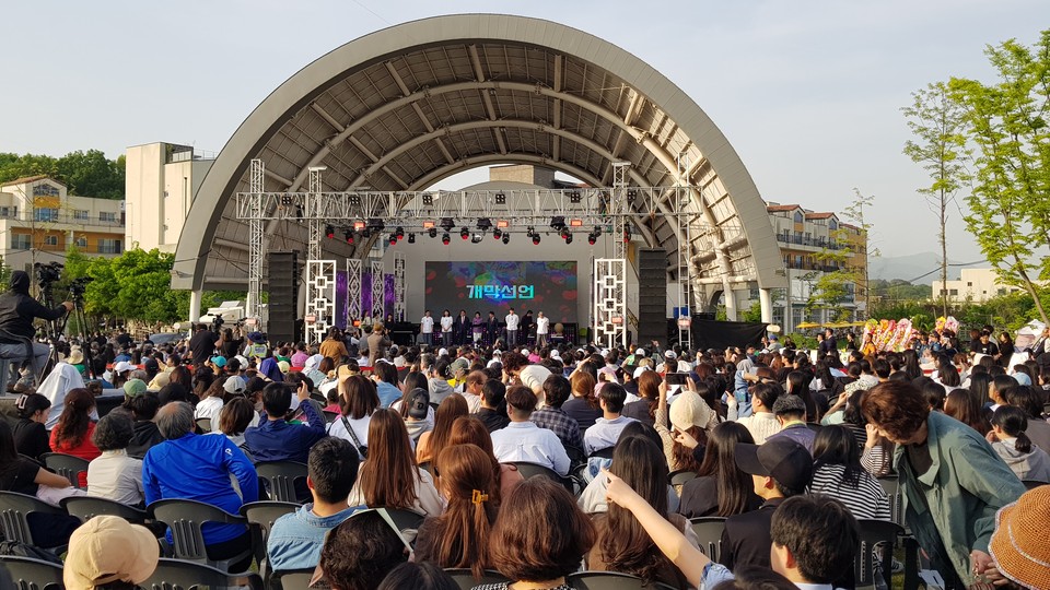 26일 오후 5시 이천도자예술마을(예스파크)에서 제38회 이천도자기축제가 개막식을 갖고 12일간의 일정에 돌입했다. (사진=송석원 기자)