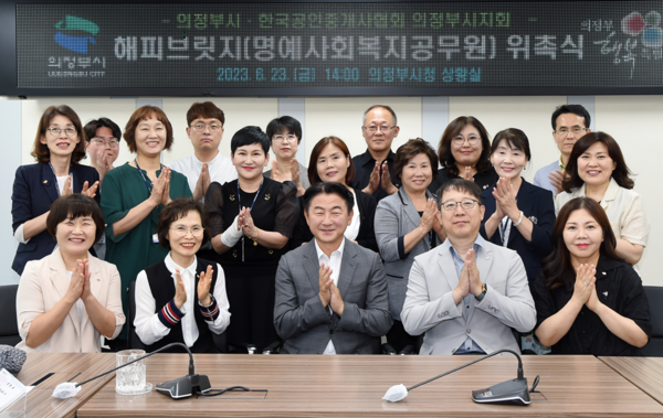 의정부시가 시민의 사회적 고립 및 고독사 위험을 예방하기 위해 ‘2024년 고독사 예방 시행계획’을 수립했다. (사진제공=의정부시청)