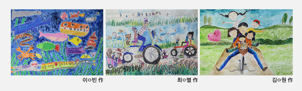 제12회 이웃 사랑 그림 그리기 대회 '우리상' 수상 작품. (사진제공=김포우리병원)
