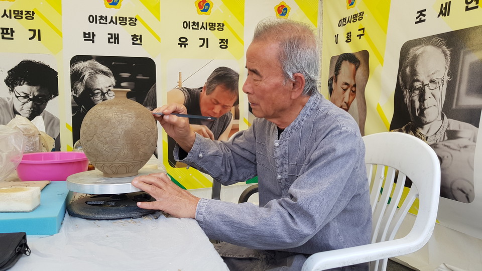 근로자의 날인 1일 오후 3시께 제38회 이천도자기축제가 열리고 있는 이천도자기예술마을에 많은 관람객들이 방문한 가운데 도자기명장 워크숍 코너에서 이연휴 명장이 도자기에 조각을 선보이고 있다. (사진=송석원 기자)