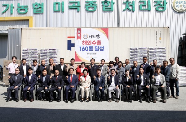 이천시가 2022년부터 추진한 이천쌀 해외 수출이 160톤을 달성했다.  (사진제공=이천시청)