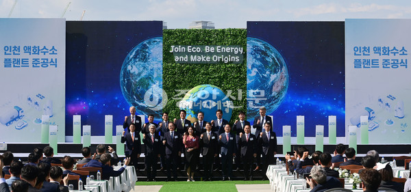 유정복 인천광역시장이 8일 서구 SK E&S에서 열린 ' 인천 액화수소 플랜트 준공식'에서 안덕근 산업통상자원부 장관 등 내빈들과 기념촬영을 하고 있다.  (사진제공=인천시청)