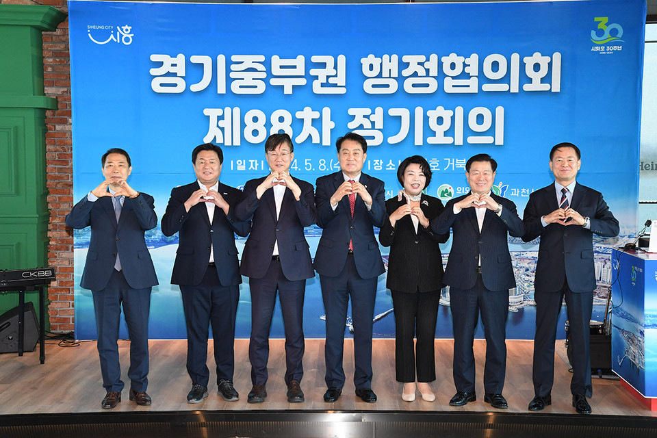 시흥시가 8일 거북섬에 있는 마리나썬셋에서 ‘제88차 경기중부권행정협의회’를 개최했다. 사진 왼쪽부터 장영근 안양시 부시장, 임병택 시흥시장, 이민근 안산시장, 하은호 군포시장, 신계용 과천시장, 박승원 광명시장, 김영수 의왕시 부시장. (사진제공=시흥시청)