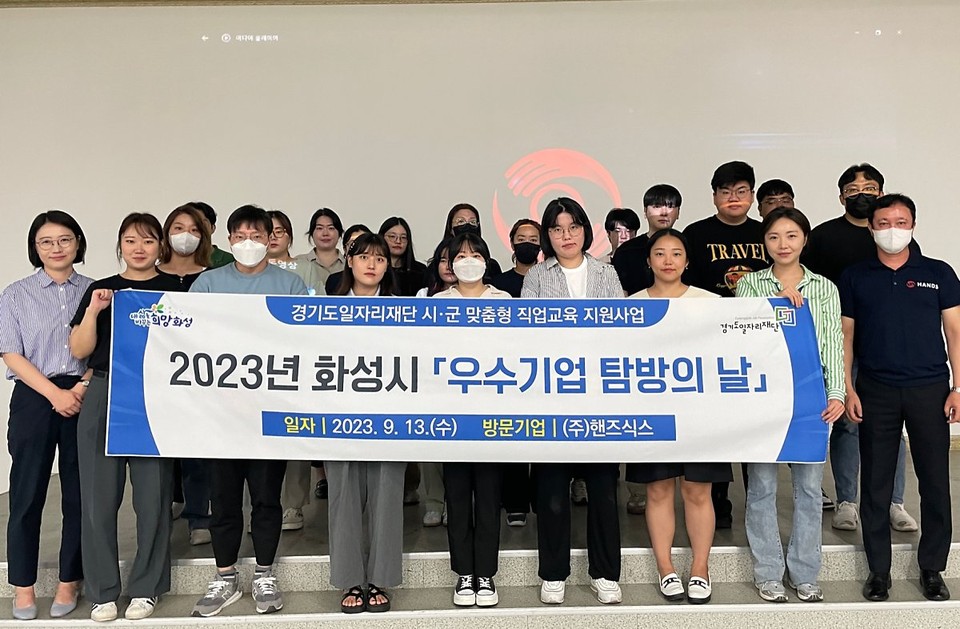 경기도일자리재단은 시·군별 산업구조와 고용여건, 지역수요를 반영한 맞춤형 일자리사업인 ‘2024년 시·군 맞춤형 일자리지원사업’을 본격 추진한다. 사진은 지난해 교육 지원 모습. (사진제공=경기도청)
