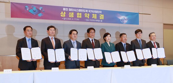 지난해 3월 정부가 용인 남사에 시스템반도체 국가산업단지를 조성하겠다고 발표했을 때 용인시와 평택시 간의 갈등이 다시 재현될 것으로 점쳐졌다. 사진은 용인 첨단시스템 반도체 국가산업단지 상생협약 체결식. (사진제공=평택시청)