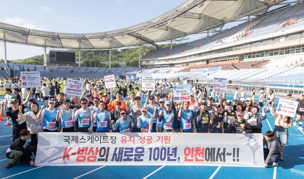 인천 서구를 포함해 7곳의 지자체(시·군)가 태릉국제스케이트장 대체지 공모에 나선 가운데, 국제스케이트장 유치전에 뛰어든 지자체 중 서구의 스포츠마케팅 홍보가 주목받고 있다. (사진제공=서구청)